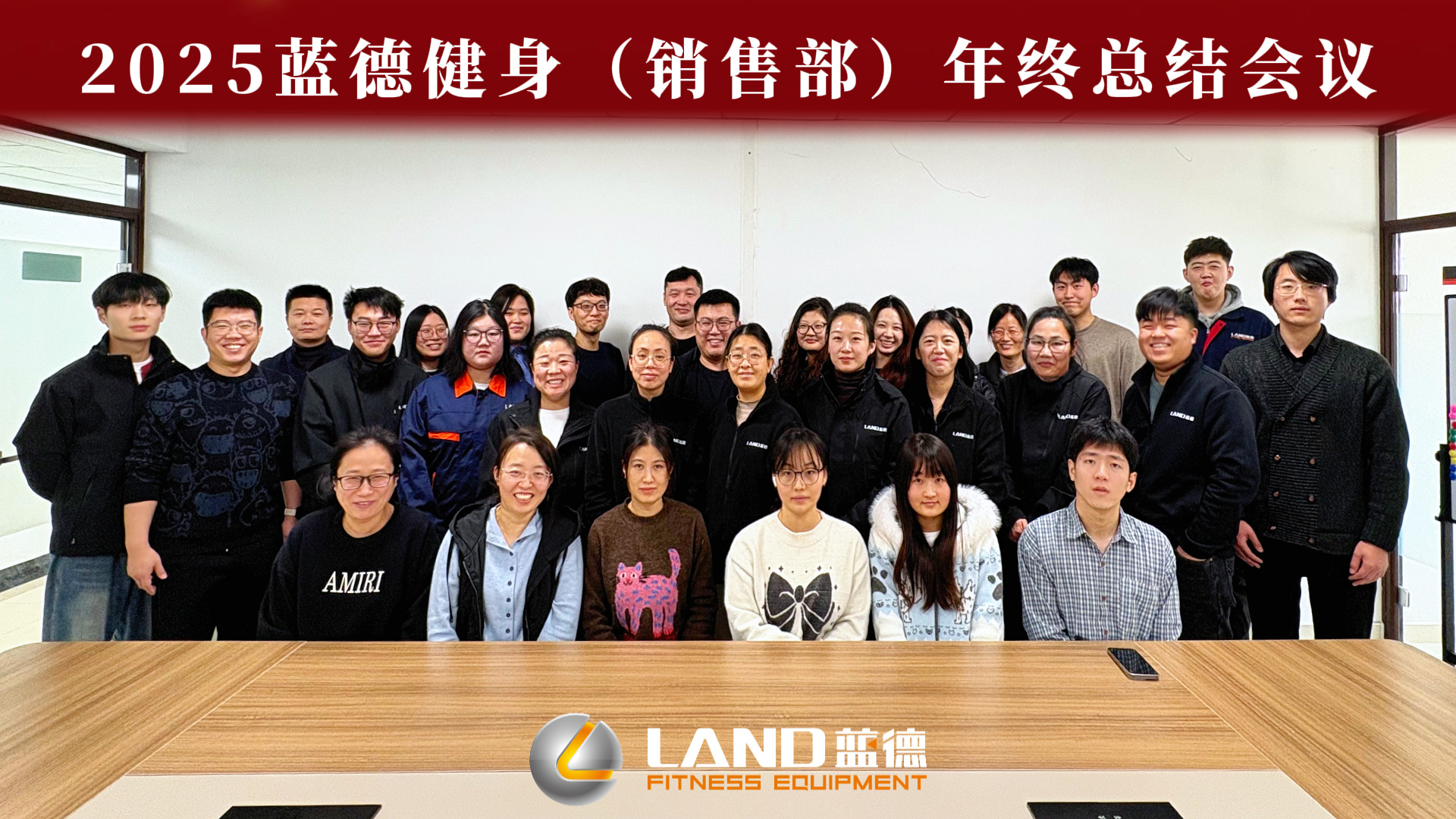 乘风破浪，再启新程 