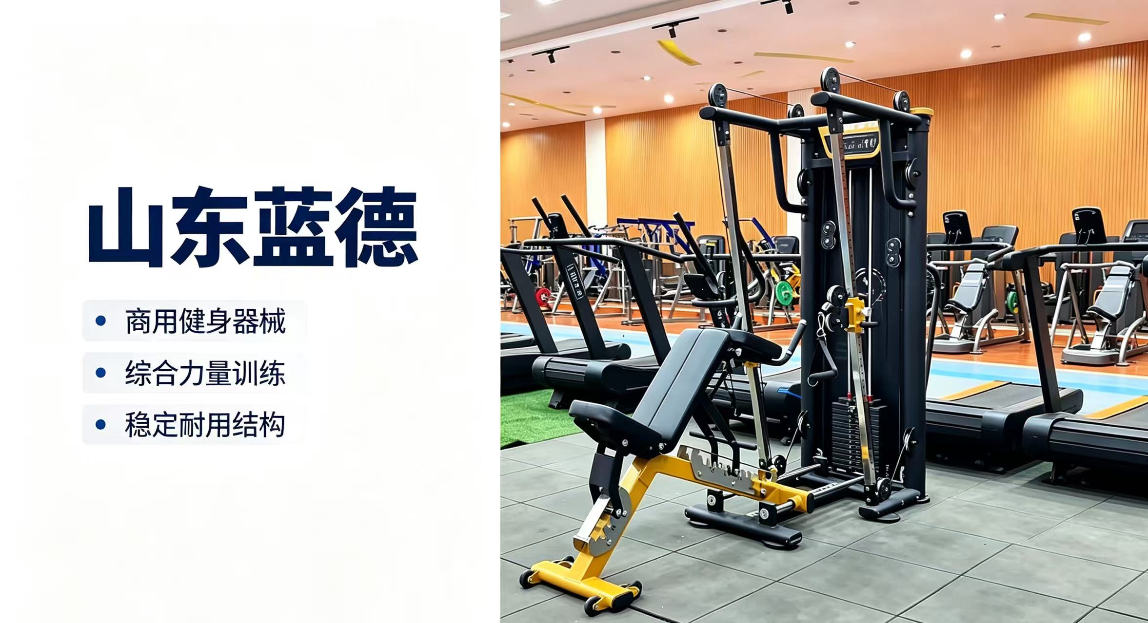 有些陪伴，无声却有力 | 山东蓝德